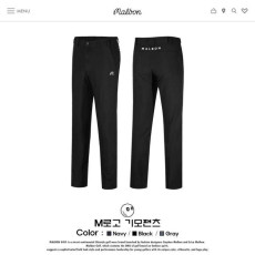 말본 남성 M로고 기모팬츠(3color)