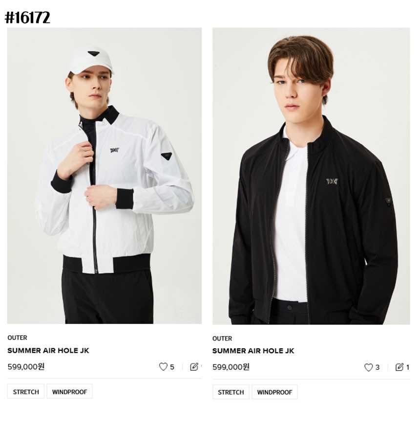 PXG 남성 썸머 에어 홀 블루종 자켓(2color)