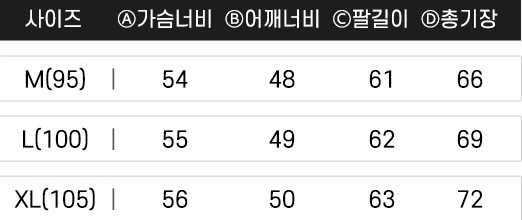 나이키 니트 패딩 아노락 맨투맨(4color)