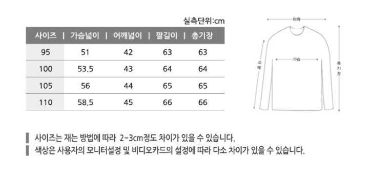 UTAA 유타 하이브리드 패딩자켓 (2color)