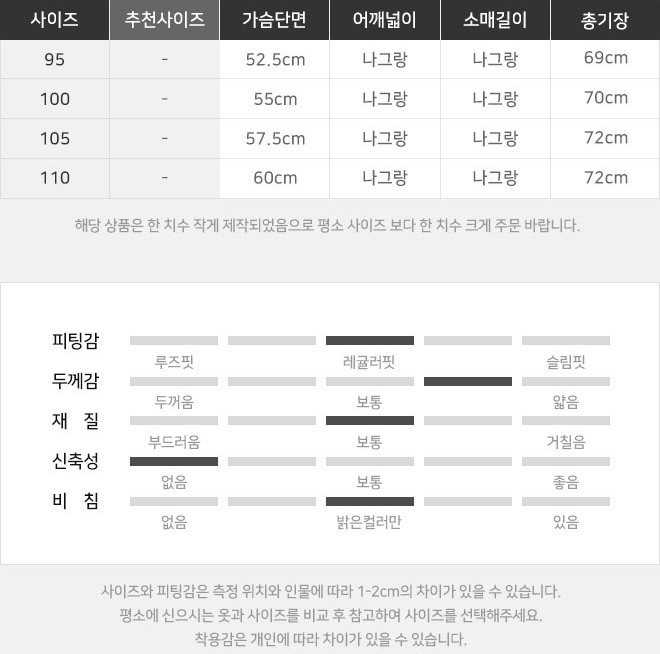 PXG 다크니스 클론 윈드브레이커(2color)