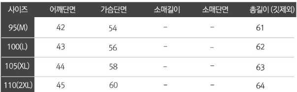 나이키 우즈 리펠 후드 패딩조끼(3color)