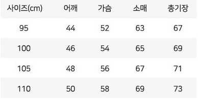 캘러웨이 디테처블 덕다운 패딩(3color)