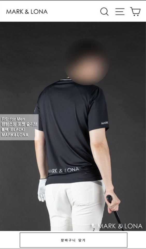 마크앤로나 남성 팬텀스윙 포켓 슬리브(2color)