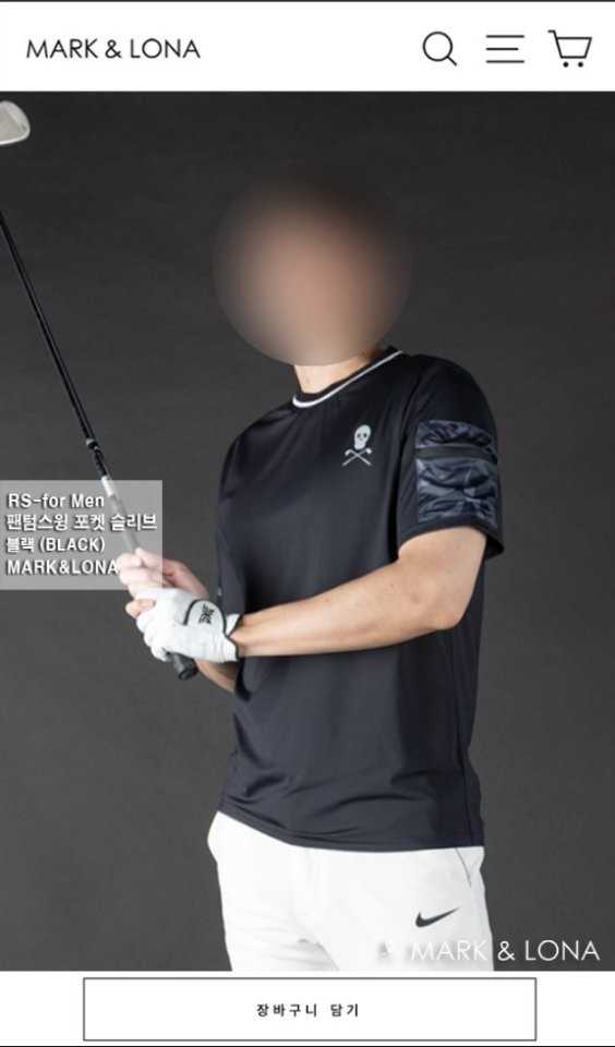마크앤로나 남성 팬텀스윙 포켓 슬리브(2color)