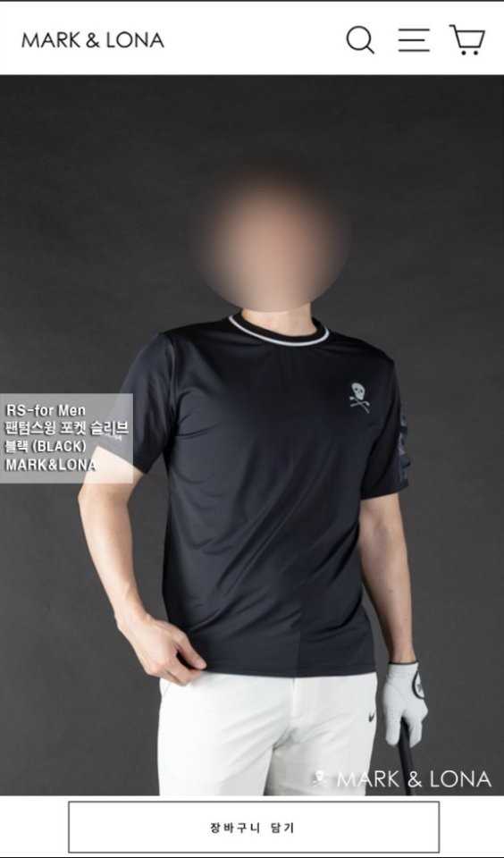 마크앤로나 남성 팬텀스윙 포켓 슬리브(2color)