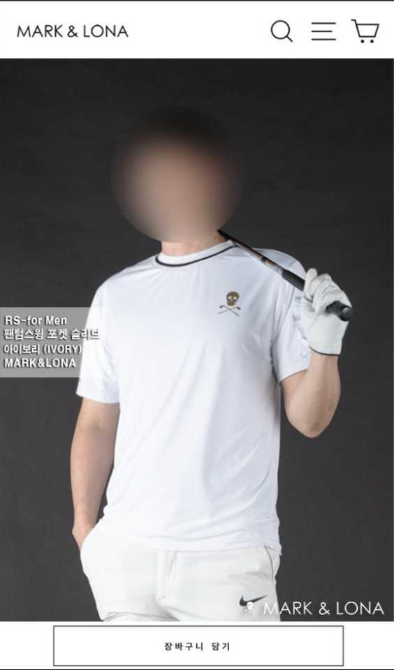 마크앤로나 남성 팬텀스윙 포켓 슬리브(2color)