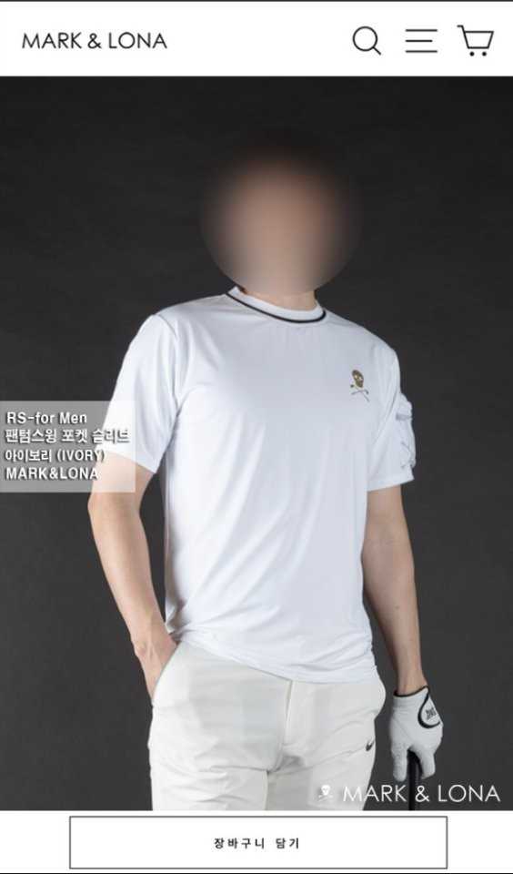 마크앤로나 남성 팬텀스윙 포켓 슬리브(2color)