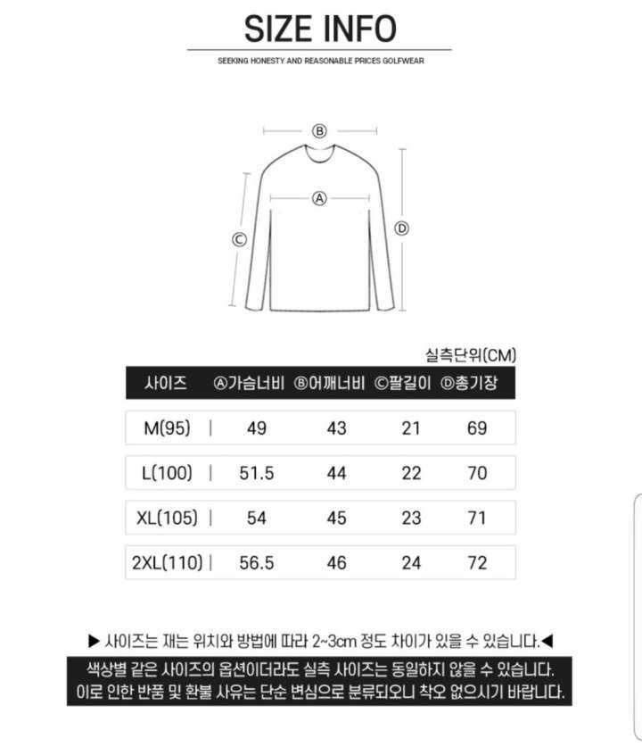 타이틀리스트 사선 포인트 카라(3color)