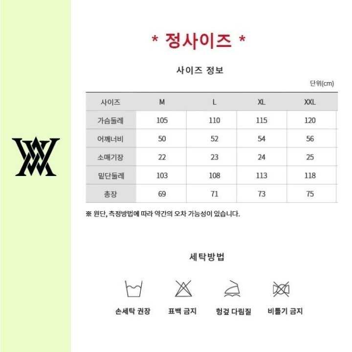 어뉴 남성 골지 크루넥 롱티(2color)