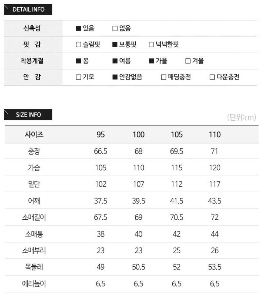 나이키 남성 스트레치 골프 바람막이