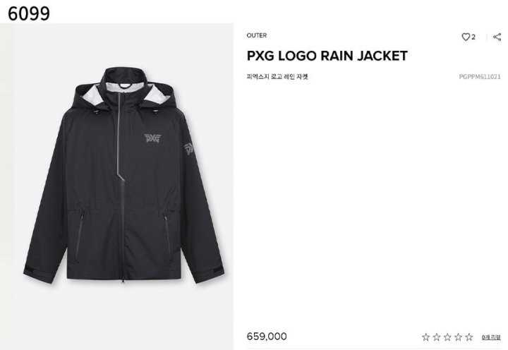 PXG 수입고급 레인 자켓
