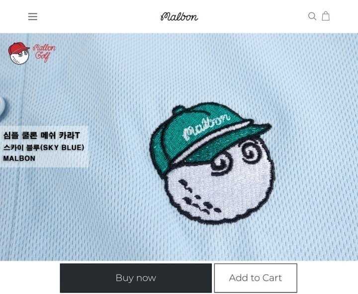 말본 남성 심플 쿨론 메쉬 카라 T(6color)