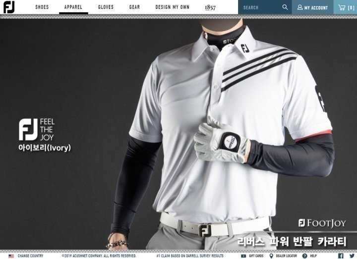 풋조이 리버스 파워 반팔 카라티(3color)