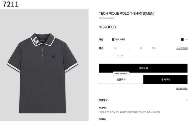 지포어 TECH PIQUE POLO T-SHIRTS(2color)