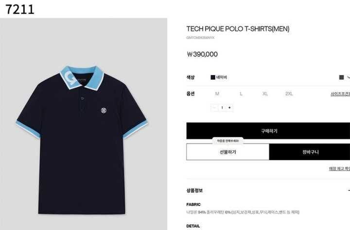 지포어 TECH PIQUE POLO T-SHIRTS(2color)