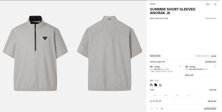PXG 썸머 숏 슬리브 아노락 자켓(2color)