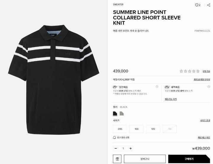 PXG 남성 썸머라인 포인트 숏 슬리브 니트(2color)