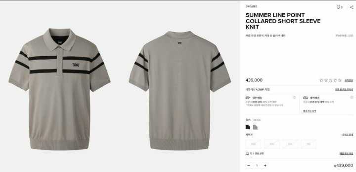 PXG 남성 썸머라인 포인트 숏 슬리브 니트(2color)