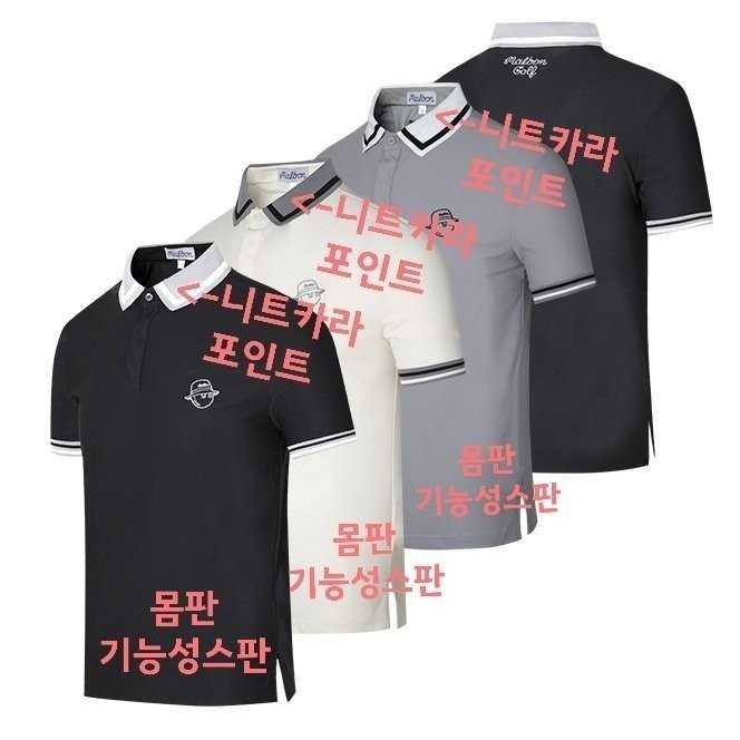 말본 버킷 카라 2선배색 반팔 카라티(2color)
