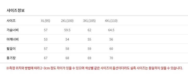 지포어 수입 고급 다뉴브 후드 반집업 바람막이 자켓(2color)