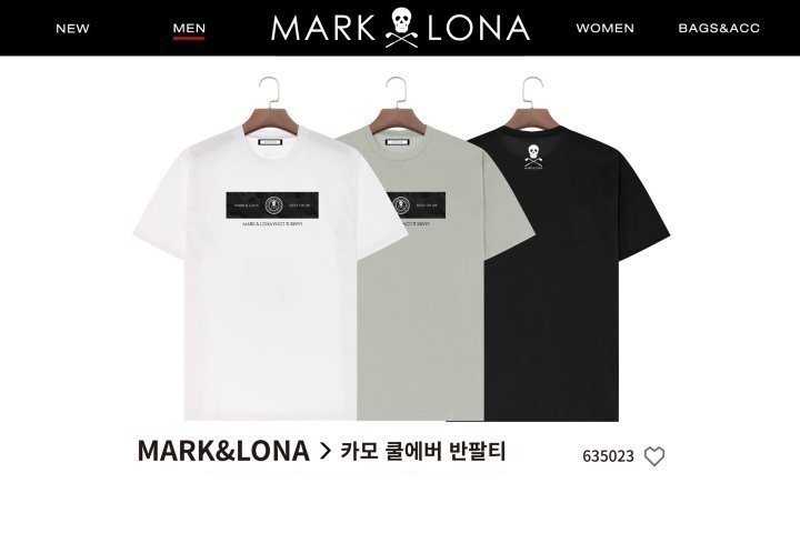 마크앤로나 남성 카모 쿨에버 반팔티(8color)