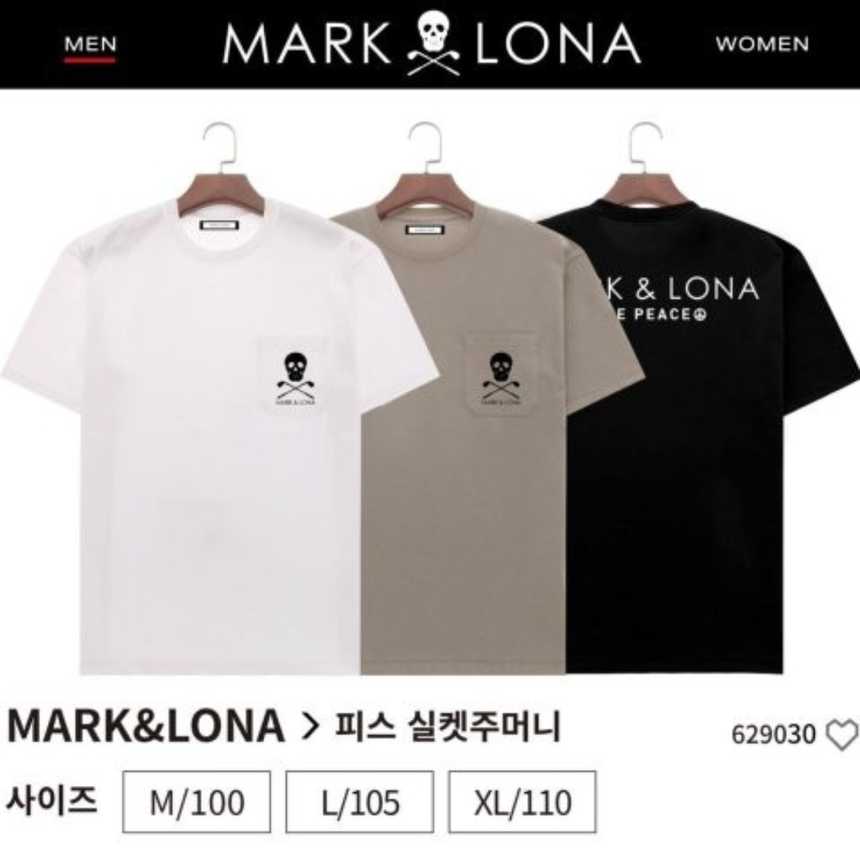 마크앤로나 남성 피스 실켓주머니(8color)