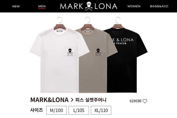 마크앤로나 남성 피스 실켓주머니(8color)