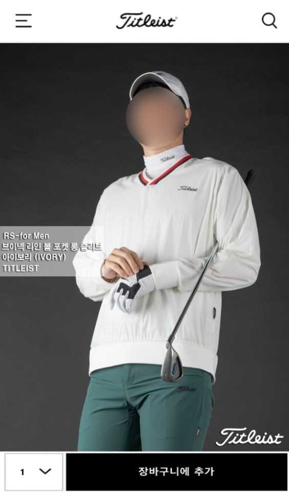 타이틀리스트 남성 브이넥 라인 볼 포켓 롱 슬리브(3color)