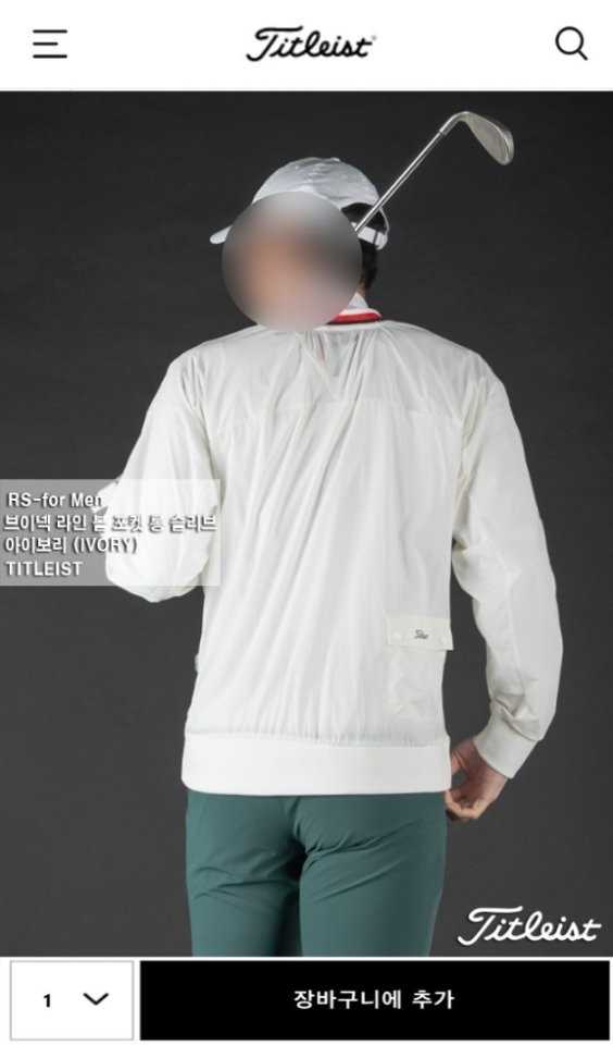 타이틀리스트 남성 브이넥 라인 볼 포켓 롱 슬리브(3color)