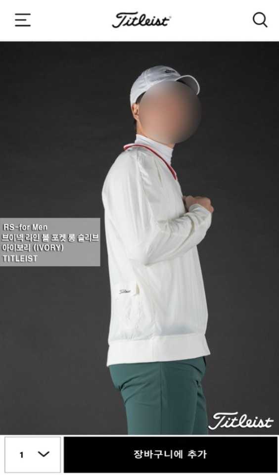타이틀리스트 남성 브이넥 라인 볼 포켓 롱 슬리브(3color)