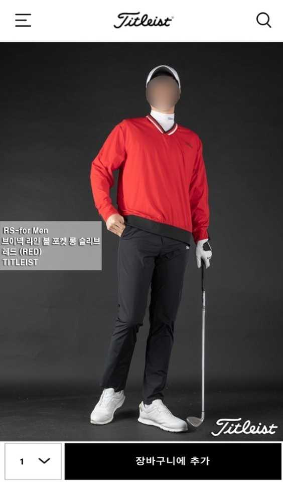 타이틀리스트 남성 브이넥 라인 볼 포켓 롱 슬리브(3color)
