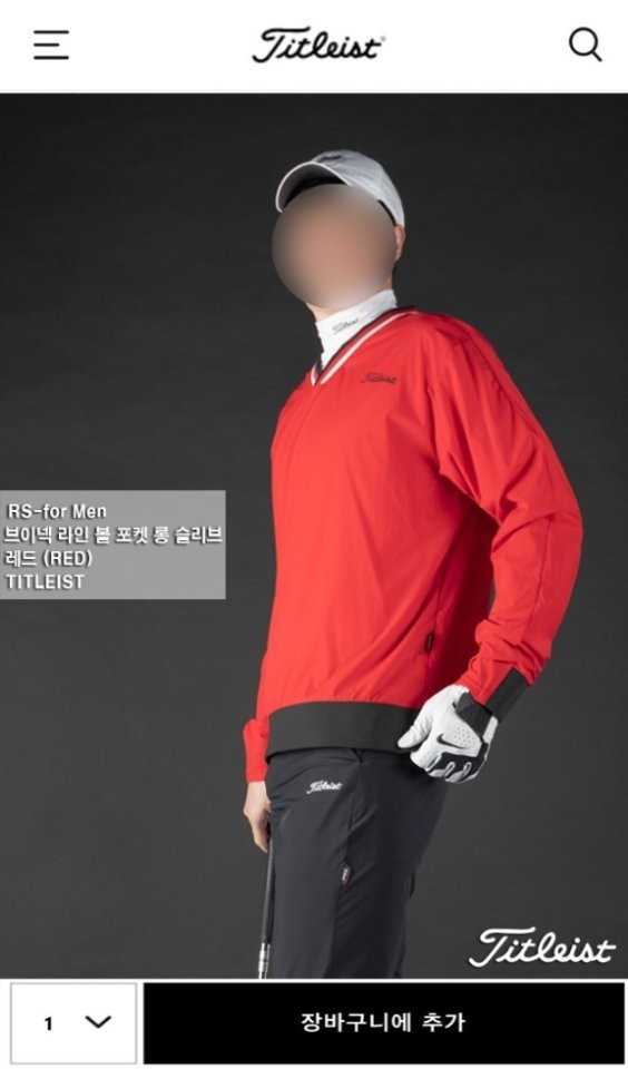 타이틀리스트 남성 브이넥 라인 볼 포켓 롱 슬리브(3color)