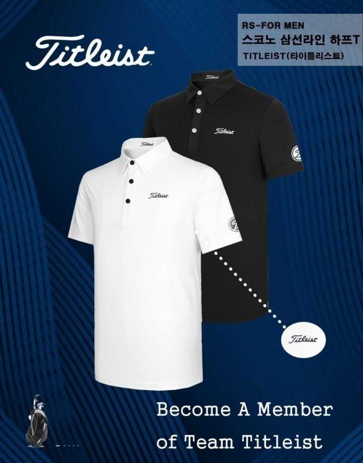 타이틀리스트 남성 스코노 삼선라인 하프 T-Shirt(2color)