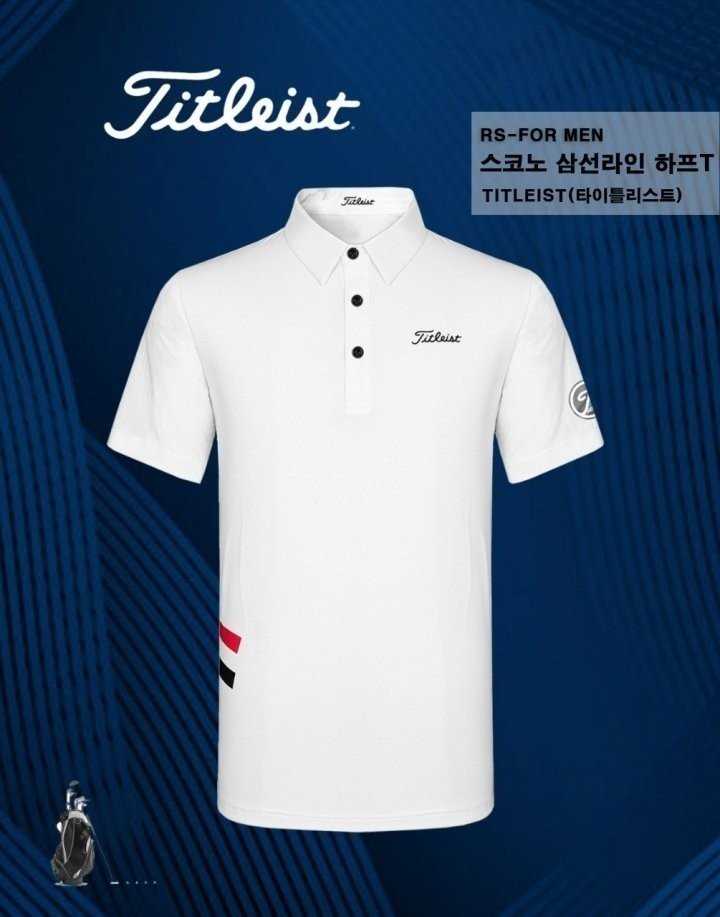 타이틀리스트 남성 스코노 삼선라인 하프 T-Shirt(2color)