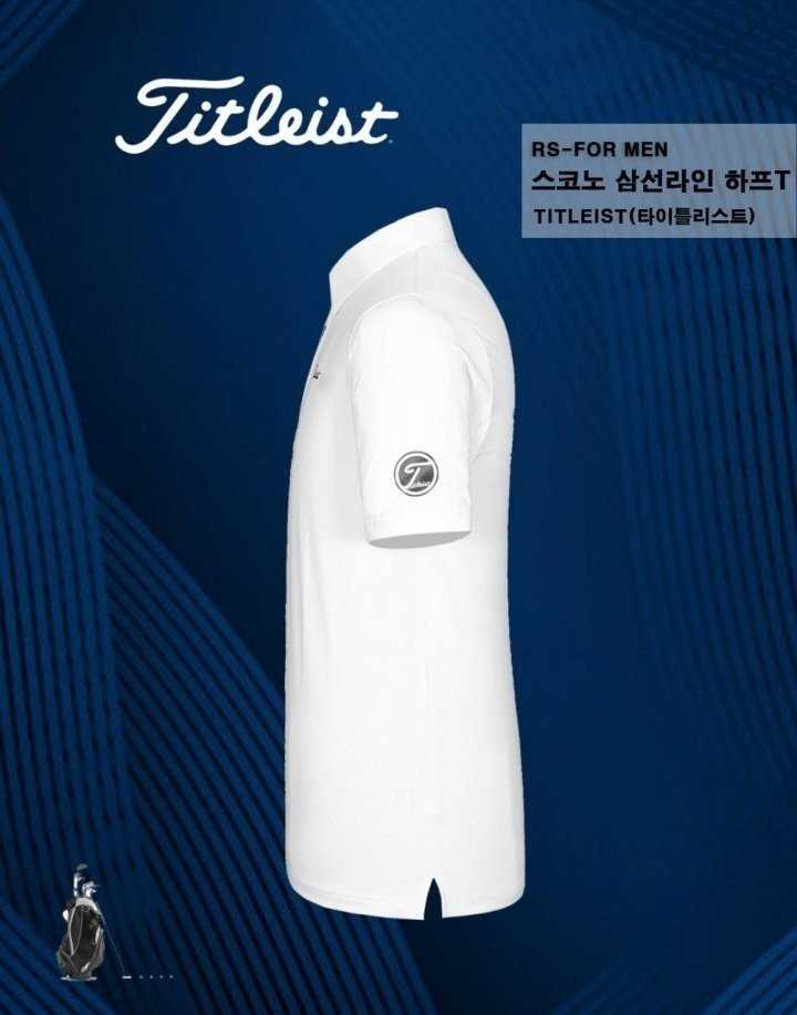 타이틀리스트 남성 스코노 삼선라인 하프 T-Shirt(2color)