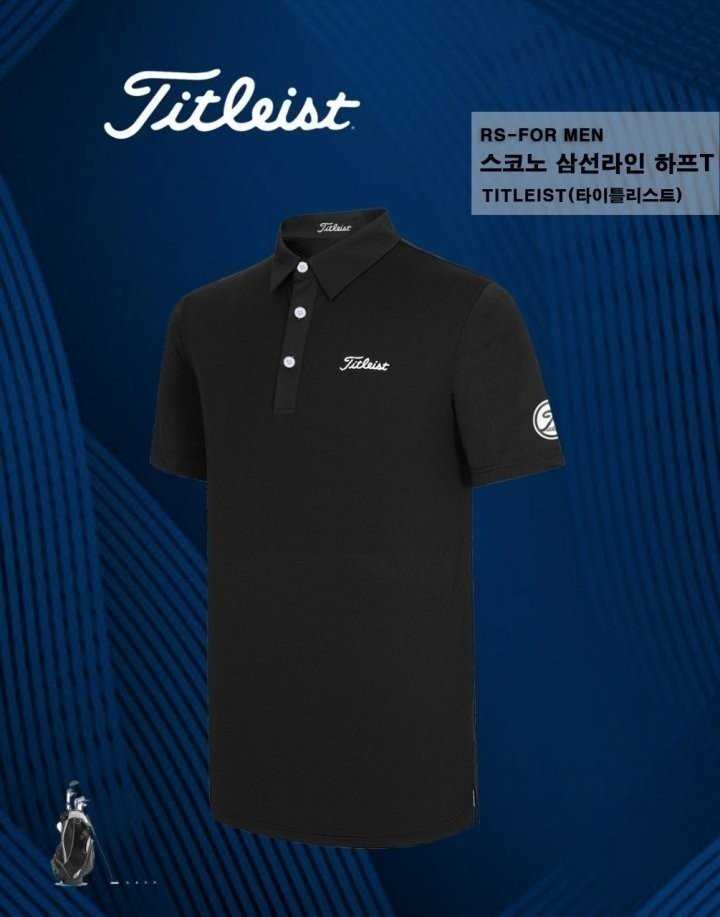 타이틀리스트 남성 스코노 삼선라인 하프 T-Shirt(2color)