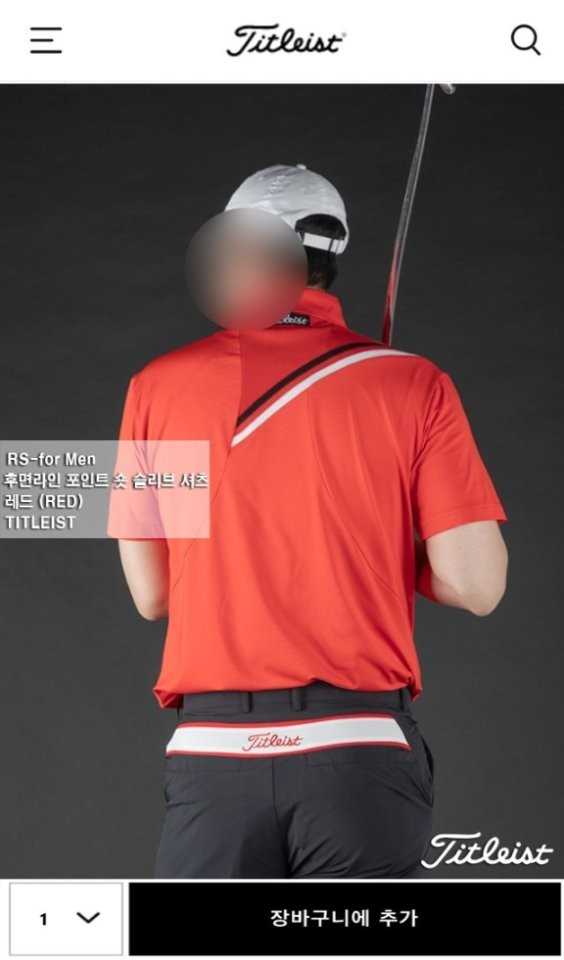 타이틀리스트 남성 후면라인 포인트 숏 슬리브 셔츠(3color)