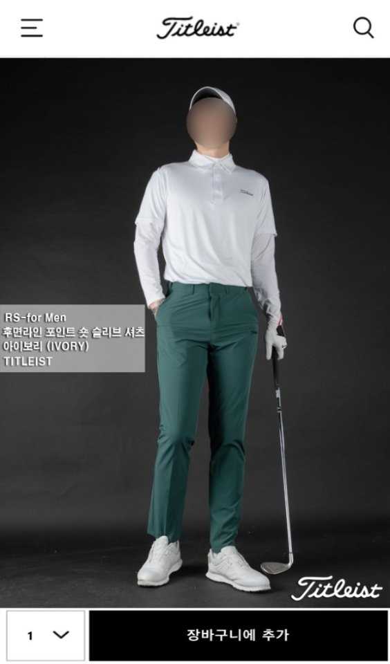 타이틀리스트 남성 후면라인 포인트 숏 슬리브 셔츠(3color)