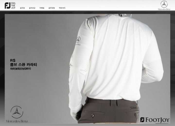 풋조이 콤브 스판 카라티츠(2color)