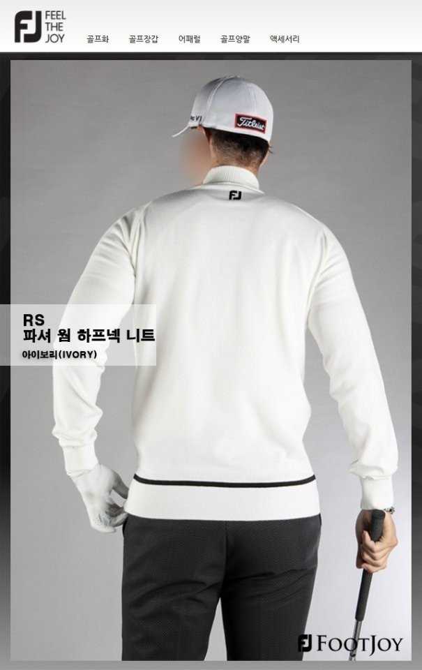 풋조이 파셔 웜 하프넥 니트(2color)