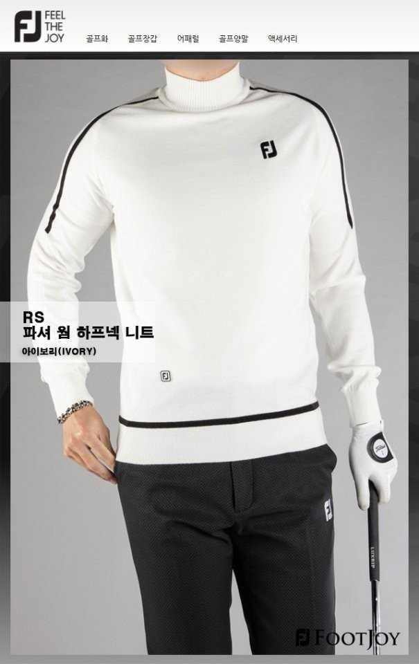 풋조이 파셔 웜 하프넥 니트(2color)