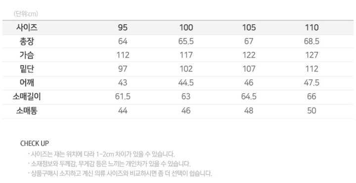 캘러웨이 숄더지퍼 패딩 맨투맨(2color)