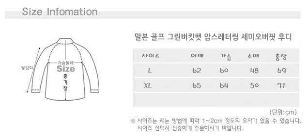 말본 골프 그린 버킷햇 암스 고딕레터링 세미오버핏 후디(3color)