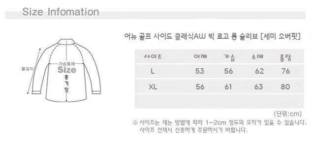 어뉴 골프 사이드 클래식AW 빅 로고 롱 슬리브
