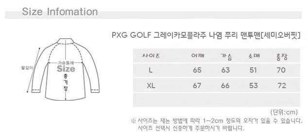 PXG G. 카모플라주 빅 로고 나염 쭈리 세미오버핏 맨투맨(2color)