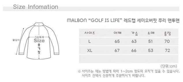 말본 “GOLF IS LIFE” 레드캡 세미오버핏 쭈리 맨투맨(2color)