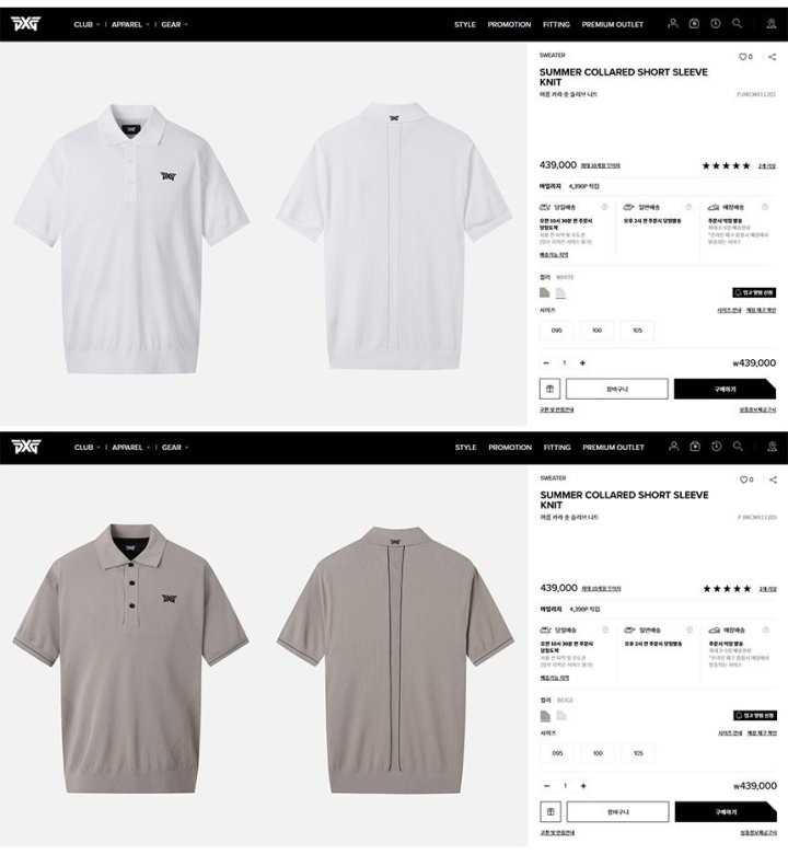 PXG 남성 썸머 카라 숏 슬리브 니트(2color)