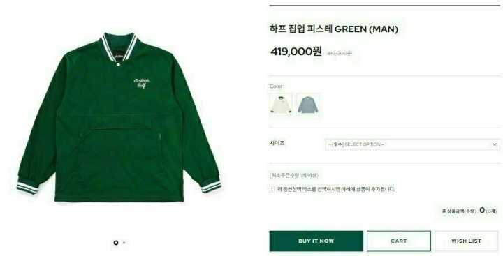 말본 남성 하프 집업 피스테(2color)