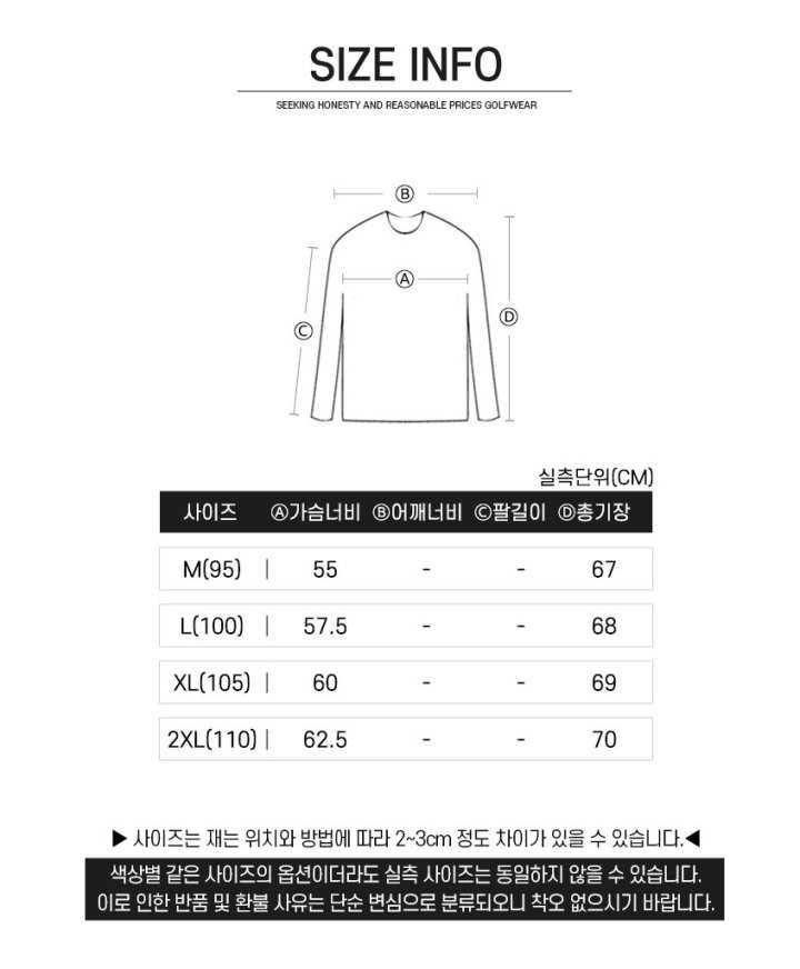 말본 버킷 브이넥 피스테(2color)